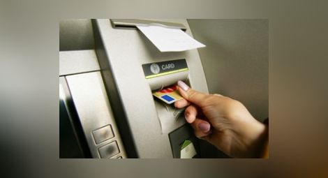 Трима в ареста за пропадналия обир на банкомата в „Академик“