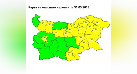 Обявиха жълт код за силен вятър в 18 области на страната утре