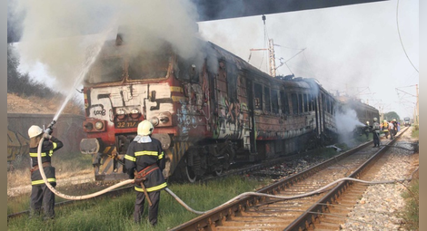Пожар гори в пътнически влак на гара Коньово