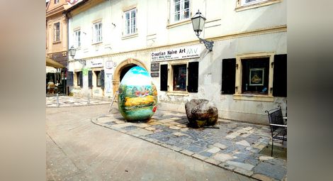 Великден в Загреб - различният празник
