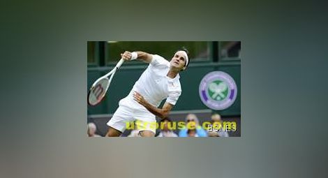 Федерер стартира с изразителна победа