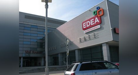 Хипермаркет „Едеа“ отваря врати в Мол Русе