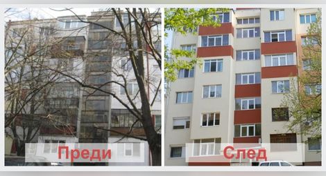 Блок 83 в „Здравец“ е деветата санирана сграда в Русе