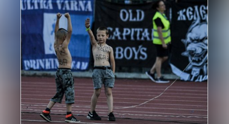 ДАЗД ще проверява децата, показващи нацисткия поздрав, на мача Левски – Славия