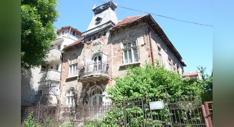 Реставрират красивата стара къща на „Цариград“ 33