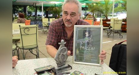 „Пирон“ отново пожъна аплодисменти - този път на международен фест във Враца