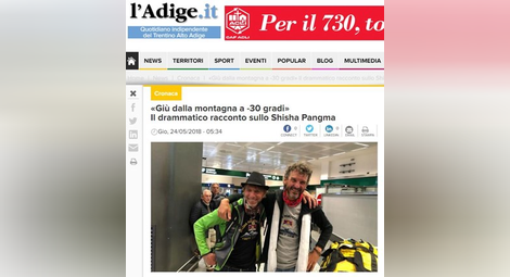 Италиански алпинисти: Срещнахме Боян Петров в лагер 1, не мислехме, че е за последно