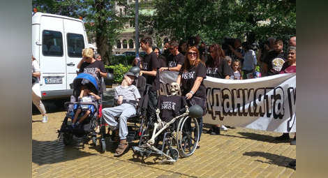 Родители на деца с увреждания опънаха палатков лагер пред парламента