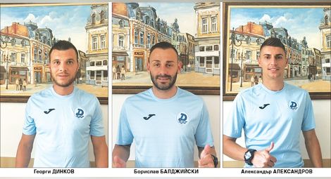 „Дунав“ подписа с трима опитни футболисти