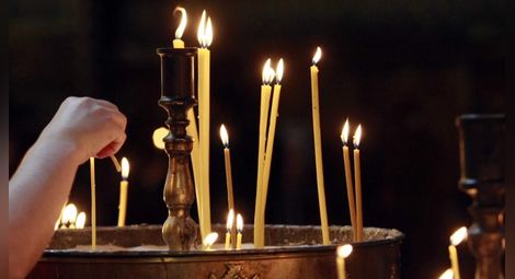 Днес е Неделя на Всички български светии