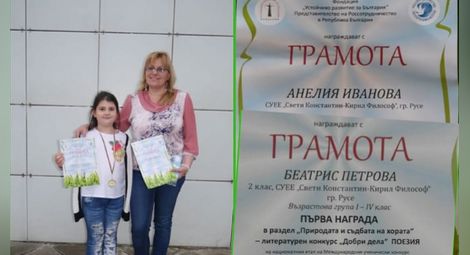 Беатрис Петрова заедно със своята учителка Анелия Ивановa.  Снимка: Личен архив