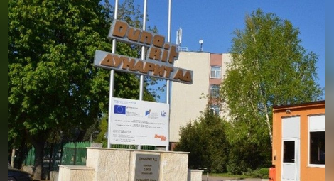 "Дунарит" повишава енергийната ефективност по европейски проект