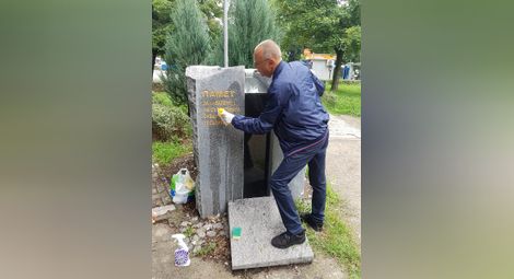 Пламен Нунев изчисти паметника на репресираните след публикация в „Утро“