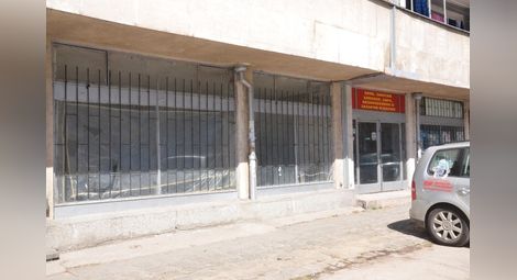 239 000 лева начална цена за бивш хранителен магазин на „Плиска“