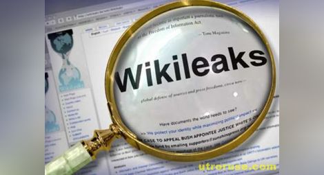 Сътрудник на Уикилийкс се оказал информатор на ФБР 