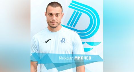Мишо Милчев: „Дунав“ е в сърцето ми, но ще играя за победа на „Ботев“