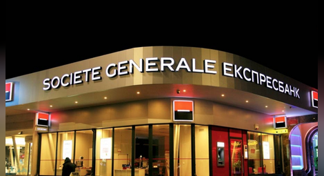Ройтерс: Societe Generale близо до продажбата на банката си в България