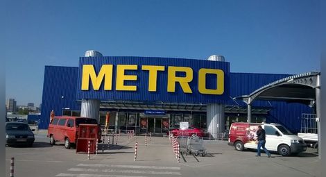 „Метро“ продава имоти в България и Румъния?