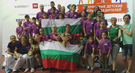 29 медала за българските деца от „Игри за победители”