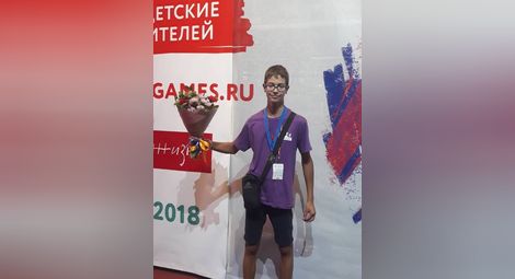 Русенско дете спечели сребърен медал в Игрите на победителите