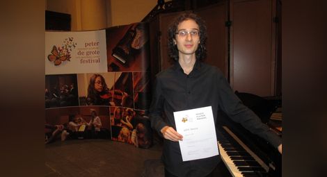 Пианистът Николай Димитров получи стипендия за академията в Грьонинген