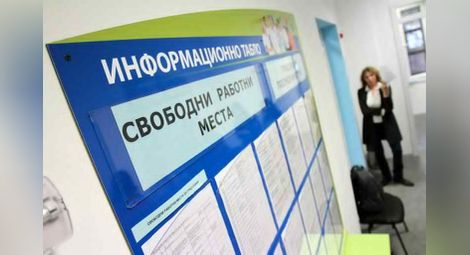 Безработицата в Русе леко дръпна нагоре през юли