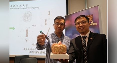 Учени от Хонконг разработиха нанороботи за минимално инвазивни операции