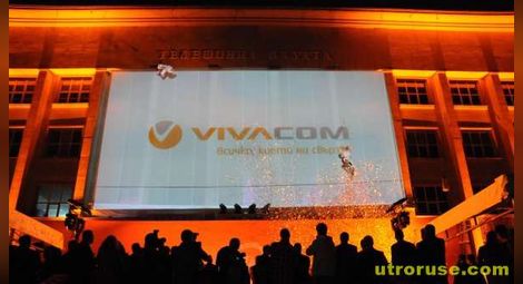 Телевизори и таблети за лоялните клиенти на VIVACOM 