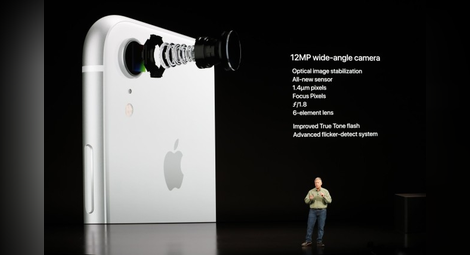 "Епъл" пускат на пазара гигантски iPhone 