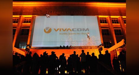 VIVACOM с най-атрактивната тарифа за абонати със смартфон