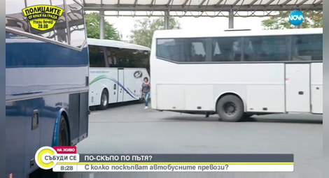 Автобусните превози поскъпват заради екотакси