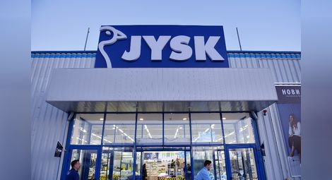 JYSK набира персонал, отваря през декември