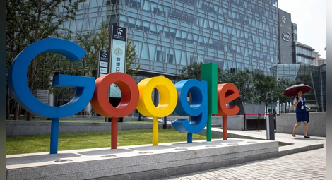"Гугъл" тества нова стрийминг платформа за видео игри