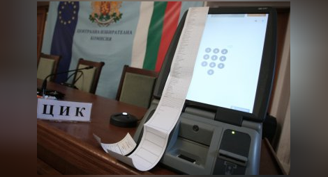 ЦИК плаща на външни фирми да кажат защо машинното гласуване е невъзможно