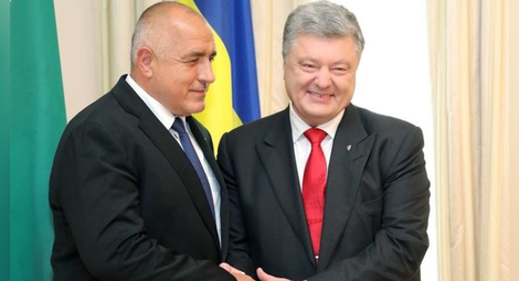 Борисов: Българите в Украйна винаги ще бъдат мост за сътрудничество между двете страни
