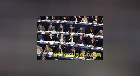 Европарламентът одобри бюджет 2014-2020