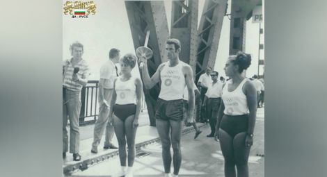 Посрещането на олимпийския огън на Дунав мост през 1980 г.  Снимки: Държавен архив Русе 
