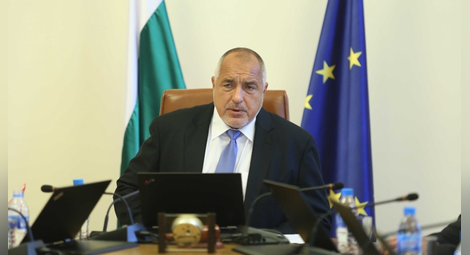 Борисов: България беше очернена на базата на фалшиви новини