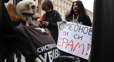 Майки пред Министерски съвет искат оставката на Симеонов