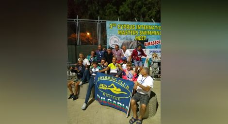 Плувците на „Ирис“ с 15 титли на турнир в Кипър