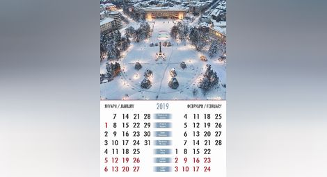 Русе отвисоко показват гледки в новия календар на „Парнас“
