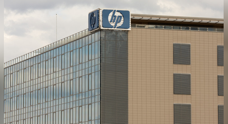Hewlett Packard Enterprise се изтегля от България и още пет пазара