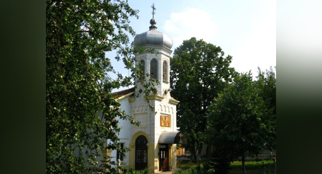 В Борисово празнуват 150-годишен юбилей на църквата с водосвет