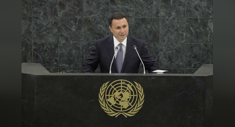 Изчезна бившият македонски премиер Никола Груевски