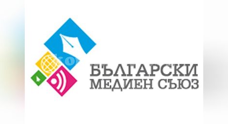 Българският медиен съюз осъди с декларация новото посегателство срещу Генка Шикерова