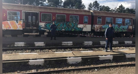 Мъж почина, след като беше намушкан във влак от Пловдив за София
