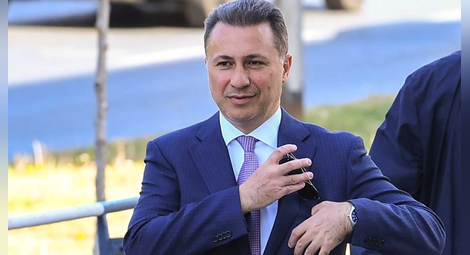 Македония действа по съкратена процедура за екстрадирането на Груевски