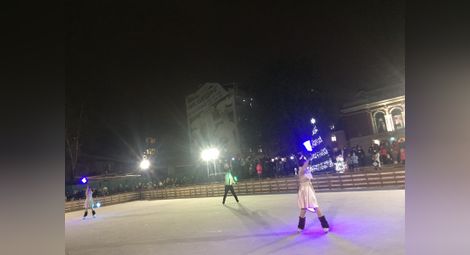 Светлинно шоу на кънки откри ледената пързалка