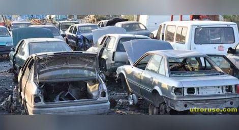 Автоморгите чисти от крадени части