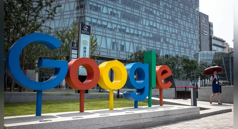 Гугъл съобщи за изтичане на данни на 52 млн. потребители